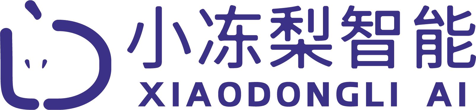 小冻梨智能 XIAODONGLI AI